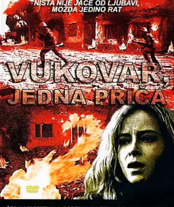 Вуковар / Vukovar, jedna prica