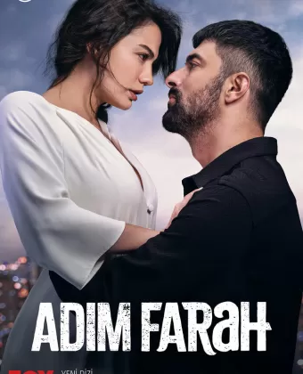 Меня зовут Фарах / Benim Adim Farah