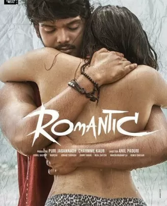Романтика / Romantic
