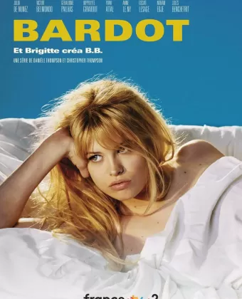 Бардо / Bardot