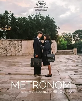 Метроном / Metronom